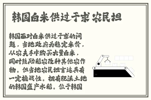 永劫无间果体bug原图